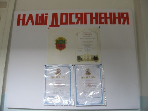 Збільшити зображення