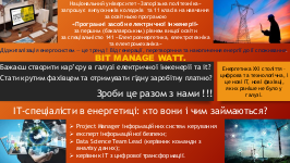 Збільшити зображення