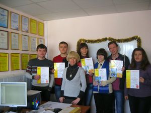 Збільшити зображення