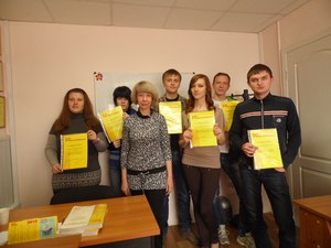 Збільшити зображення