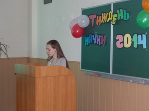 Збільшити зображення