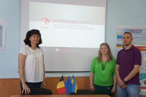 Збільшити зображення