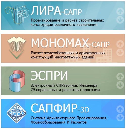 Збільшити зображення
