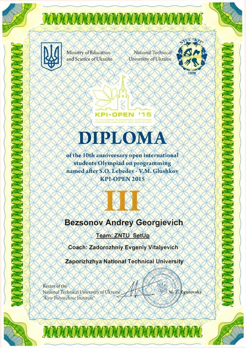 Збільшити зображення