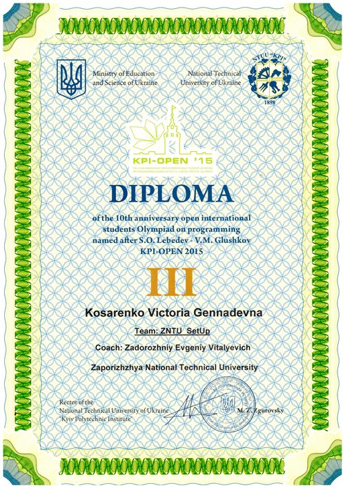 Збільшити зображення