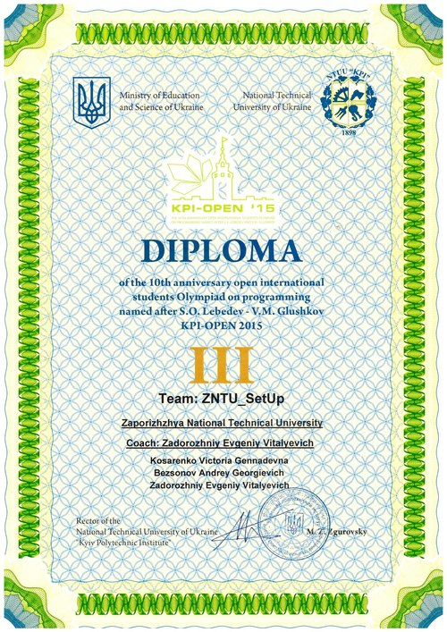 Збільшити зображення