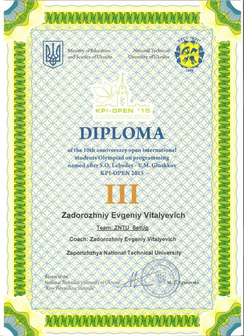 Збільшити зображення