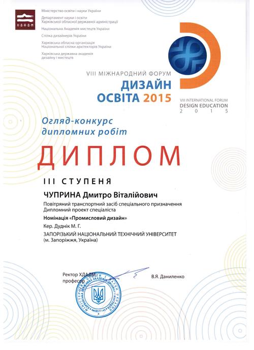 Збільшити зображення