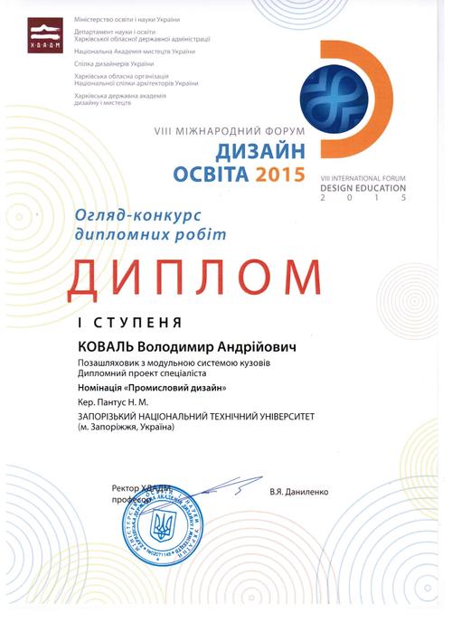 Збільшити зображення