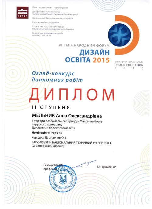 Збільшити зображення