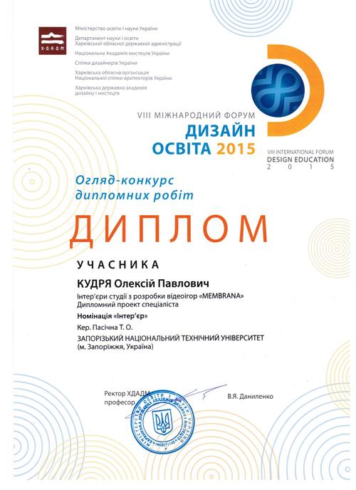 Збільшити зображення