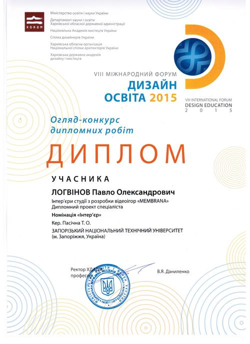 Збільшити зображення