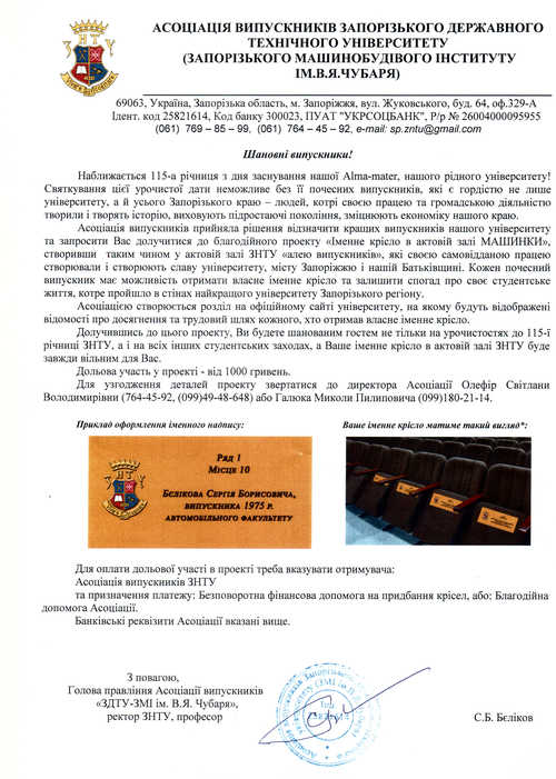 Збільшити зображення