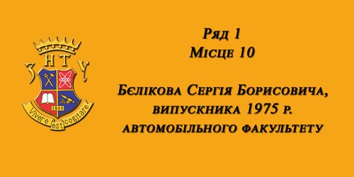 Збільшити зображення