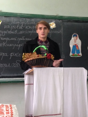 Збільшити зображення