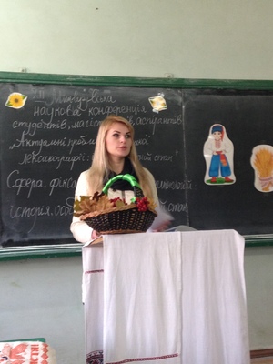 Збільшити зображення