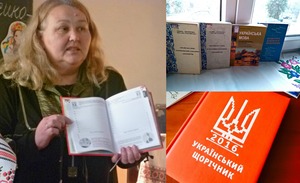 Збільшити зображення