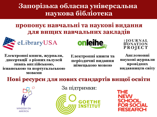 Збільшити зображення