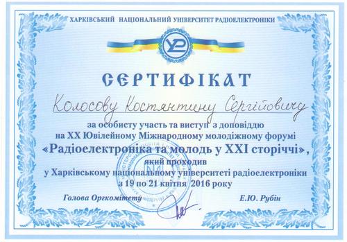 Збільшити зображення