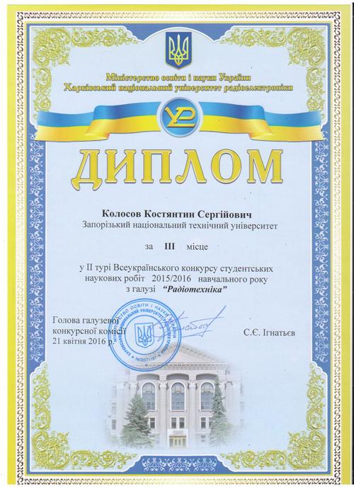Збільшити зображення