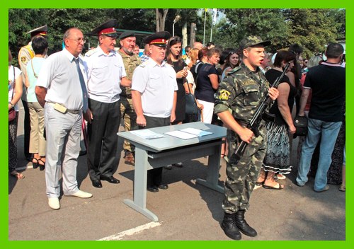 Збільшити зображення