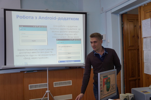 Збільшити зображення