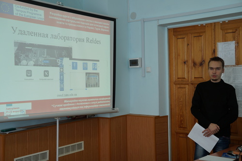 Збільшити зображення