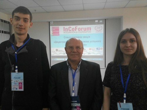 Збільшити зображення
