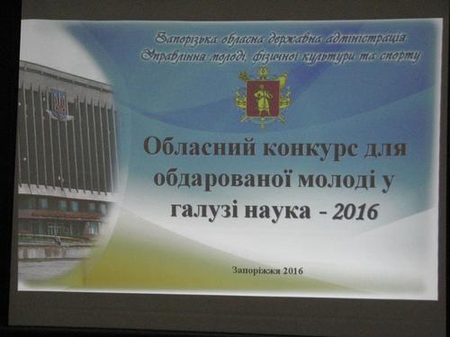 Збільшити зображення