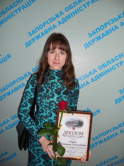 Збільшити зображення