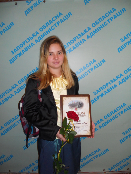 Збільшити зображення