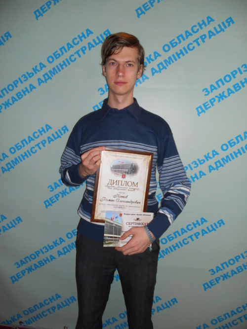 Збільшити зображення