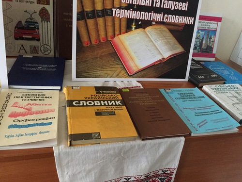 Збільшити зображення