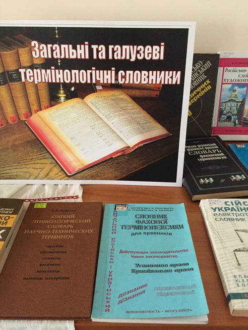 Збільшити зображення