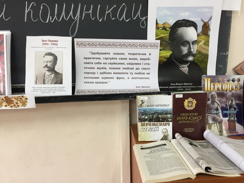 Збільшити зображення