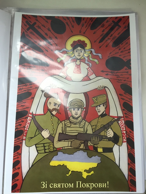 Збільшити зображення