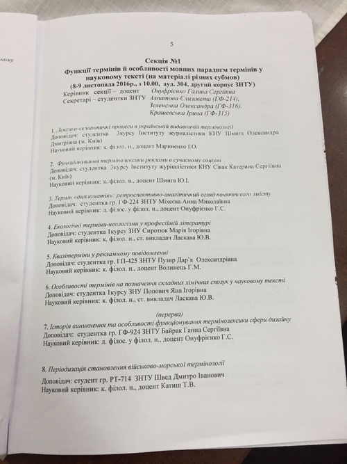 Збільшити зображення