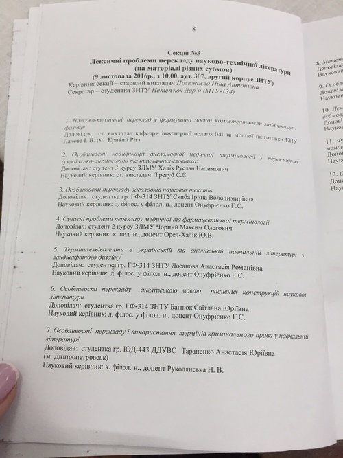 Збільшити зображення