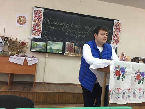 Збільшити зображення
