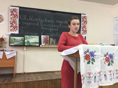 Збільшити зображення