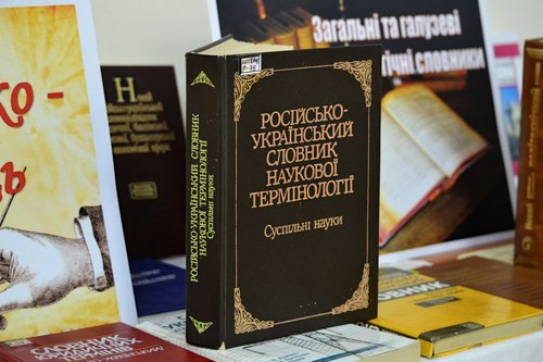 Збільшити зображення