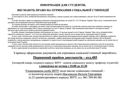 Збільшити зображення