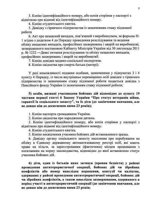 Збільшити зображення