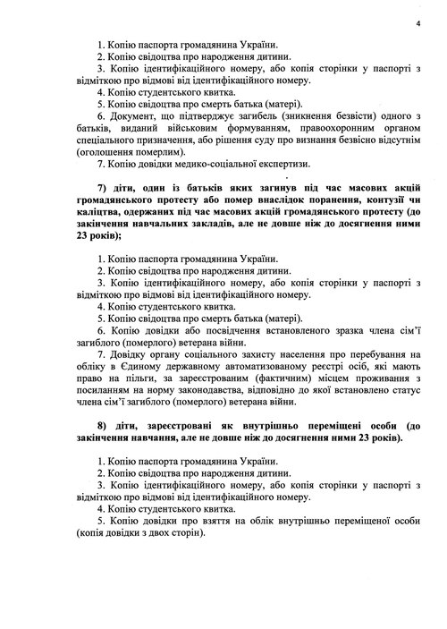 Збільшити зображення