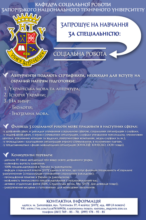 Збільшити зображення