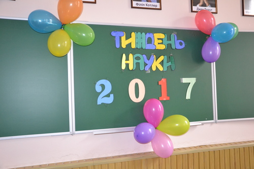 Збільшити зображення
