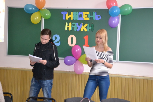 Збільшити зображення