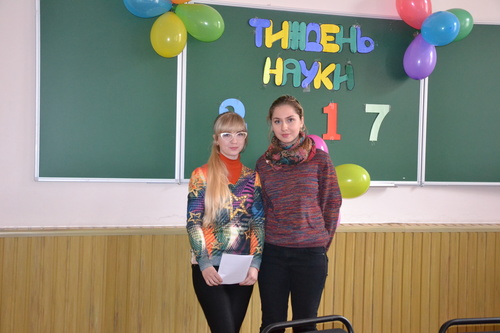 Збільшити зображення