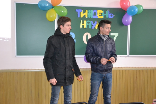 Збільшити зображення