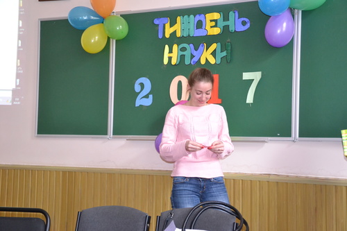 Збільшити зображення